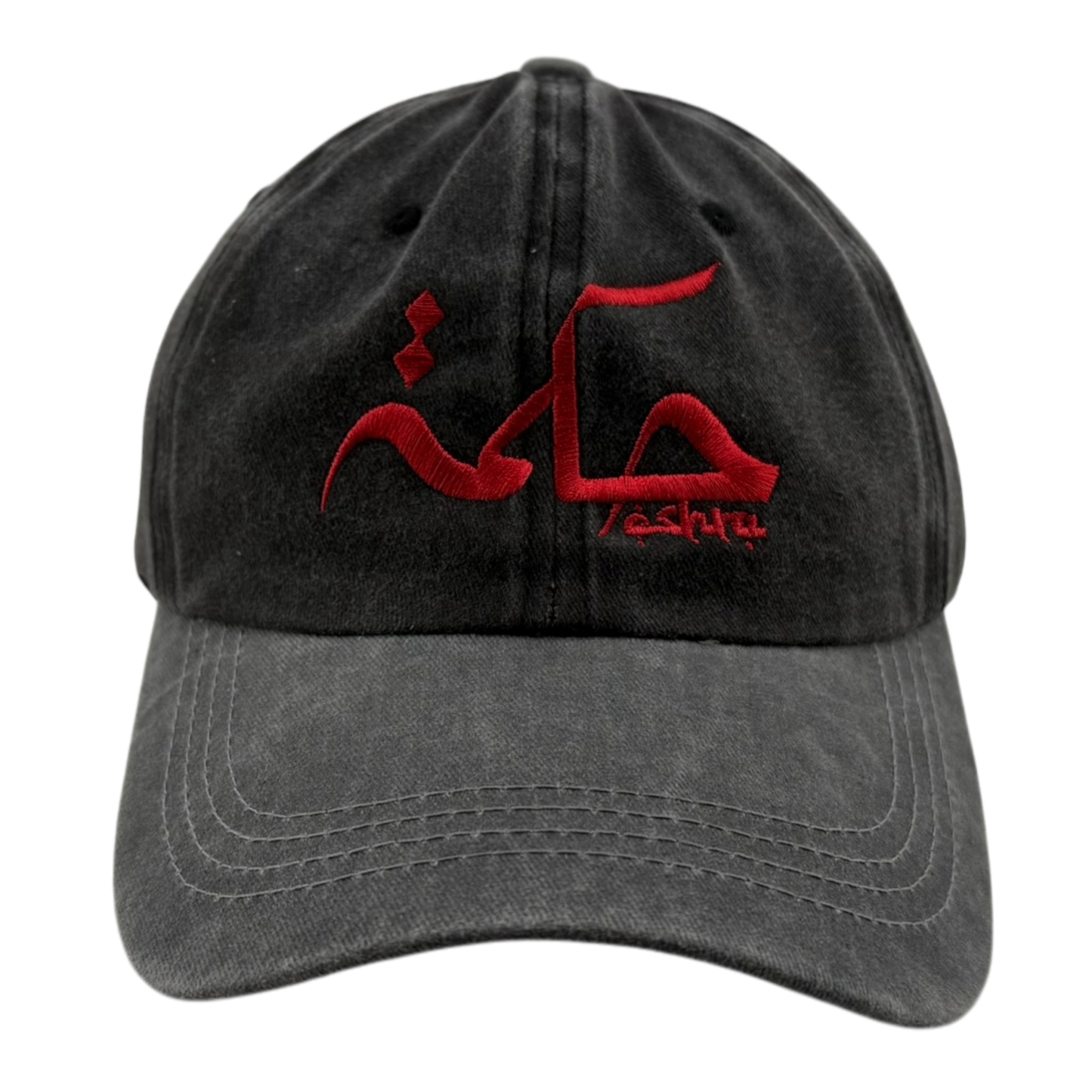 'Wisdom' Cotton Cap