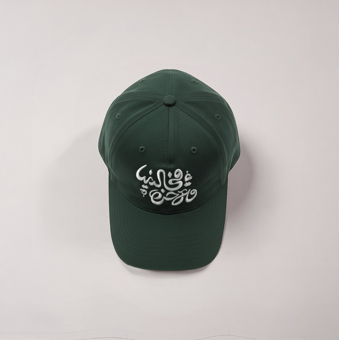 "In this world and the next"