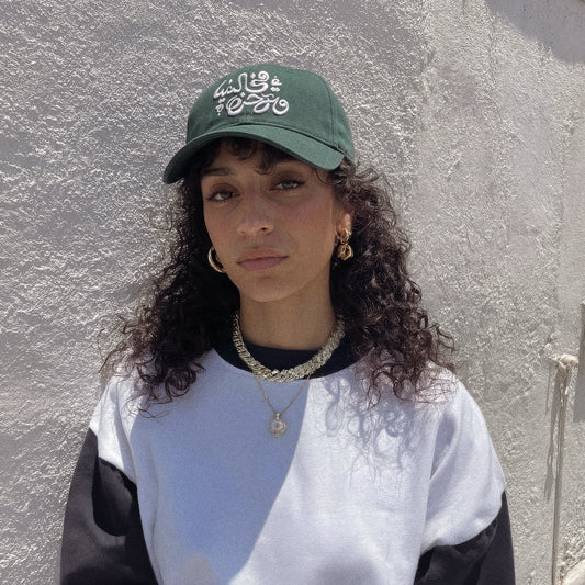 "In this world and the next"