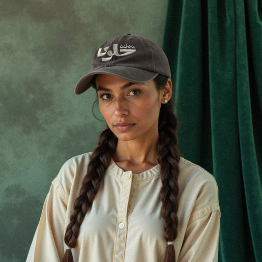 'Sweet' Cotton Cap
