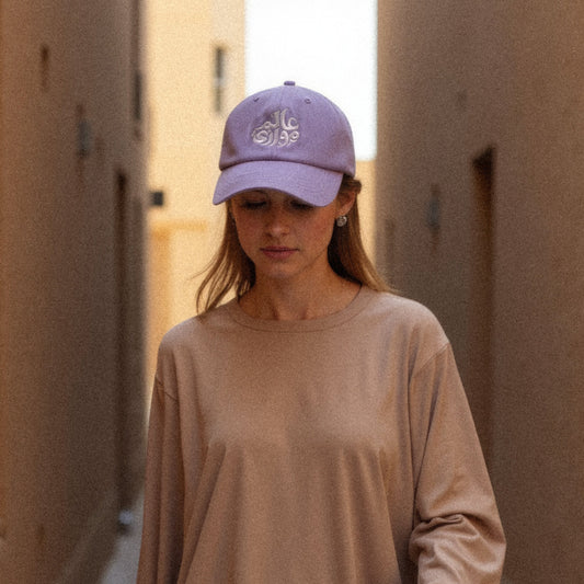 'Parallel Worlds' Cotton Cap